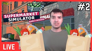 Expanding the Ultimate Grocery Store  Supermarket Simulator Livestream 7  19  2024 [upl. by Lydia530]