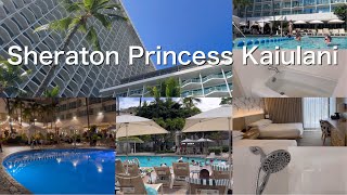 プリンセスカイウラニホテル シェラトン ハワイ Sheraton Princess Kaiulani Hotel Hawaii [upl. by Aremat45]