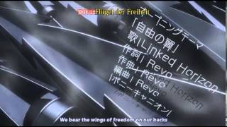 Attack on Titan OP2  Jiyū no Tsubasa Wings of Freedom quotDie Flügel der Freiheitquot by Linked Horizon [upl. by Thilde]