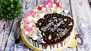 Chocolate Birthday Cake  Without Oven Chocolate Cake  4Egg Chocolate Cake [upl. by Eeral]