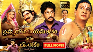 Rajendraprasad Sivaji Arthi Agarwal Telugu FULL HD Fantasy Comedy Drama Movie  Jordaar Movies [upl. by Denise]