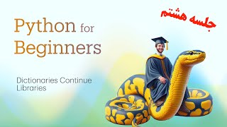 Python for BeginnersSession 8 [upl. by Cestar]