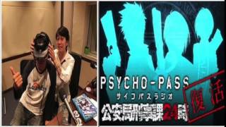 ＜PSYCHOPASS（サイコパス）＞常守朱が来るまでの狡噛慎也と宜野座伸元の二人の会話 [upl. by Atirb697]