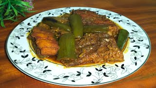 বেগুন দিয়ে তেলাপিয়া মাছের রেসিপি l Tilapia Fish Begun Recipe l Tilapia Macher Jhol Recipe [upl. by Hutchinson192]