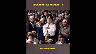 Namaste Ka Matlab l Dr Zakir Naik l drzakirnaiklecture [upl. by Cela]