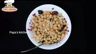 ஆரோக்கியமான ஸ்னாக்ஸ் என்றால் இதுதான் முதலிடம்  Healthy Evening SnacksRecipe in Tamil கொண்டைக்கடலை [upl. by Ashly]