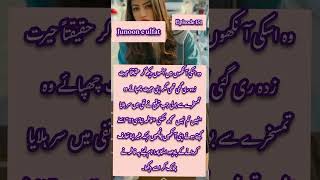 Junoon e Ulfat  Mehwish Ali  episode 151 [upl. by Franny]