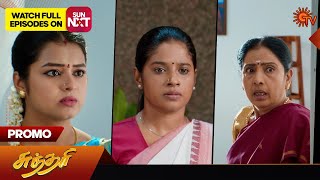 Sundari  Promo  25 January 2024  Tamil Serial  Sun TV [upl. by Ttayh601]