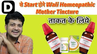 Top 3 Homeopathic Mother Tincture Start from Latter D [upl. by Anrev478]