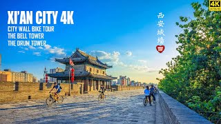 Xian City Wall Bike Tour  The Bell Tower  The Drum Tower  Shaanxi China  4K HDR  西安城墙  钟楼鼓楼 [upl. by Xino]