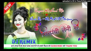 Sarpanchi Leni Se Mane ib K R Gori  सरपंची लेनी से  Dj AnKiT Prithvipura New Song 2022 [upl. by Lezah673]