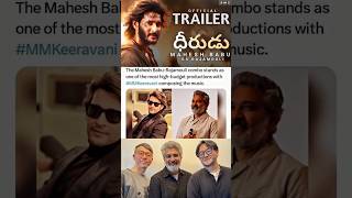 SSMB29  Mahesh Babu Rajamouli  maheshbabu ssrajamouli treanding movies movieupdates [upl. by Erminna]