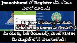 How To Register in Jnanabhumi Fees Reimbursement Status Ho to login JnanabhumiScholarship Status [upl. by Llezniuq]