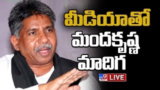 Manda Krishna Madiga Press Meet LIVE  TV9 [upl. by Enilrek]