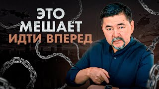 3 убеждения которые мешают развиваться любому человеку [upl. by Angrist]