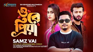 O Re Priya  ও রে প্রিয়া  Samz Vai  Siam Mridha amp Aysha Nafisa  Official Music Video  4K  2024 [upl. by Accebar]