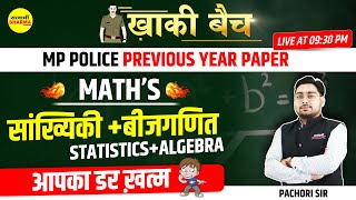 MP POLICE  STATISTICS  ALGEBRA  MATHS LIVE  PACHORI SIR  MP POLICE PREVIOUS YEAR PAPER [upl. by Zitvaa916]