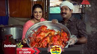 Shappile Kariyum Navile Ruchiyum  Today at 7 PM  Asianet Plus [upl. by Anibur163]