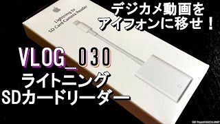 iPhoneデータ爆速移動 [upl. by Nylahsoj695]