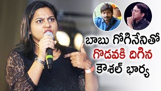 Kaushal Wife Neelima Argues With Babu Gogineni  Kaushal Vs Babu Gogineni Debate  Telugu FilmNagar [upl. by Richy]