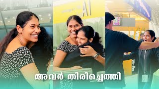 Ashna Chechi യും Ashin Chettan നും തിരിച്ചെത്തി 🫂😍 [upl. by Bortman]