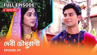 Full Episode  Debi Choudhurani  Episode 377 [upl. by Eikciv999]