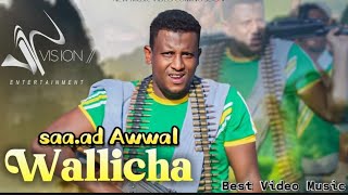 Saad Awwal WallichaOFficial Video [upl. by Margarethe]