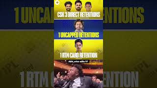 CSK possible retentions for IPL 2025 CSK💛 trending short video [upl. by Bowlds]