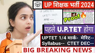 Super Tet Exam date🔥Acadmicहटेगा😱UPTET 14 नंबर जुड़ेगाCtet December news💯Tgt Pgt Exam date stet [upl. by Atoked]