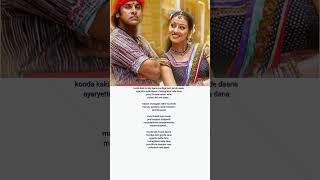 Konda Kaaki konde daana aparichitudu songs lyrical songs [upl. by Harper355]