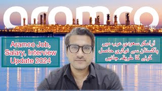 Aramco Saudi Arabia Jobs 2024  How to get job in Aramco  How to find job in Saudi Arabia [upl. by Rolyt]