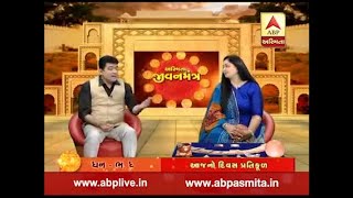 asmita jivanmantra tarot cards prediction on nagar palika election in gujarat [upl. by Marozas856]