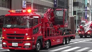 緊急走行東京消防庁ハイパーレスキュー重機5隊車列通行人も驚く大型トラッククレーン車続々 Japanese Fire Engine Emergency Vehicle 2015616 [upl. by Ellerud]