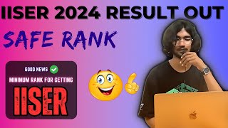 quotIAT 2024 Results Safe Ranks Across All Categories iat2024Result [upl. by Appleby]