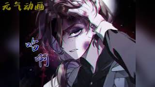 更新啦🔔🔔《伯爵家的神秘侍女》第114话 敏感易怒的主人伯爵，不允许任何人触碰，可小女仆懒得惯着他，直接扒下了他的衣服！绝品以下克上！小女仆X盲眼贵族的极限拉扯！漫画解说 漫画 [upl. by Reivaxe784]