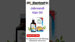 Jaborandi Hair OilUse Homoeopathy JaborandiHairOil HairCare HairGrowth Ph93500240339871517344 [upl. by Ykcaj]