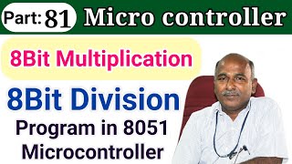 8 Bit Multiplication and Division Program in 8051 Microcontroller [upl. by Aidam]