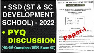 SSD 2022 PYQ DISCUSSION  Paperi ST amp SC DEVELOPMENT SCHOOL  SEVAK amp SEVIKA  TGTARTSPCMCBZ [upl. by Raven]