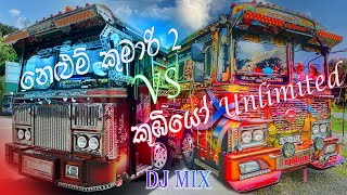 Nelum kumari 2 VS Kubiyo Unlimited  ලංකාවේ සුපිරි බස්  dj nonstop  KMS HUB [upl. by Amat]