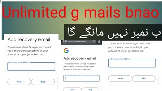 How to creat unlimited g mails Unlimited g msils kis trah creat krni hen [upl. by Priestley]