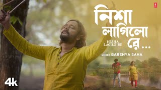 Nisha Lagilo Re  Barenya Saha Feat Mrityunjoy Bhattacharya Sukarna Pal  New Bengali Folk Song [upl. by Bruce]