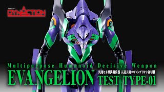 特別新聞報導  BANDAI DYNACTION 400mm EVANGELION 初号機 o￣▽￣o [upl. by Anailuj420]