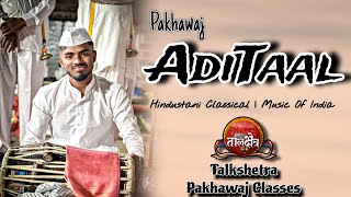 Vishal Kolekar  Aditaal  Pakhawaj  Hindustani Classical  Music Of india  Pakhwaj Competition [upl. by Alaham932]