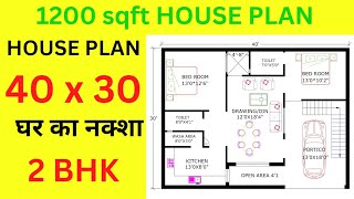 40x30 house plan l 4030 house design l 1200 sqft house plan l 40 by 30 duplex plan l 30x40 house [upl. by Iand]