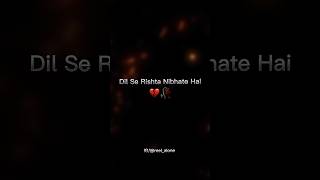 SORRY Kal Reel Nahi Daal Paya 💔 🥀 sad short viral ytviral [upl. by Dub]