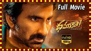 Mass Maharaj Raviteja amp Sree Leelas Action Triller Full Movie  Raviteja Dual Role teatimecinemas [upl. by Honorine452]