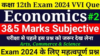 Class12 Economic important Subjective question Exam 2024 ll Economics का सबसे महत्वपूर्ण प्रश्न 2024 [upl. by Erb]