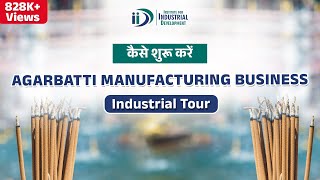 1 लाख में शुरू करे अगरबत्ती बनाने का व्यवसाय  Start Agarbatti Manufacturing Business [upl. by Quintilla]