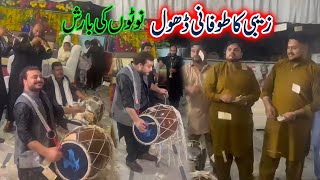 Zebi Dhol Master ka Tofani Dhol  Noton ki Barish zebidholviralweddingdholnewvideo [upl. by Tedmann]