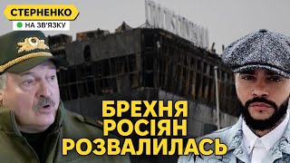 Лукашенко підставив путіна щодо Крокус Сіті Росіяни ганяють таджиків [upl. by Aihtennek]